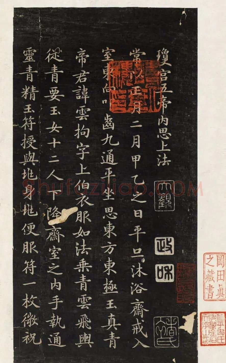著名小楷法帖《初拓灵飞经》附董其昌书跋 | 书法碑帖