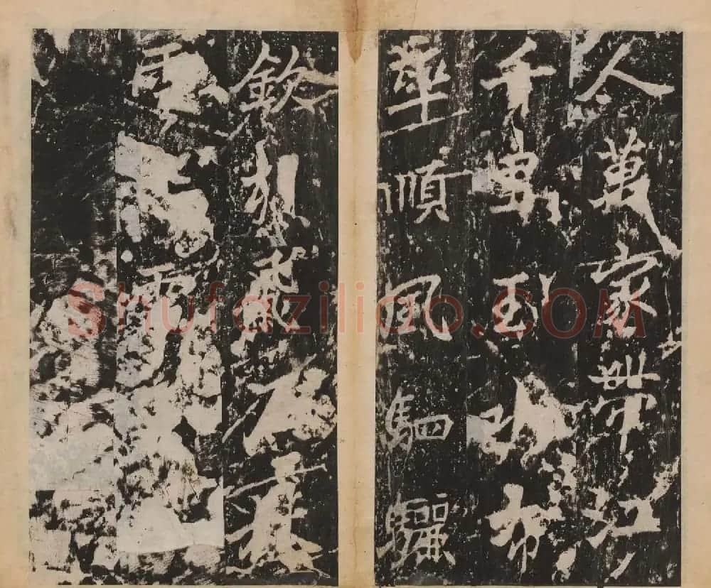 李北海行楷书法代表作《岳麓寺碑》 | 书法碑帖