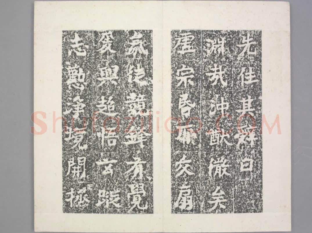 晖福寺碑 | 故宫铭刻类藏品