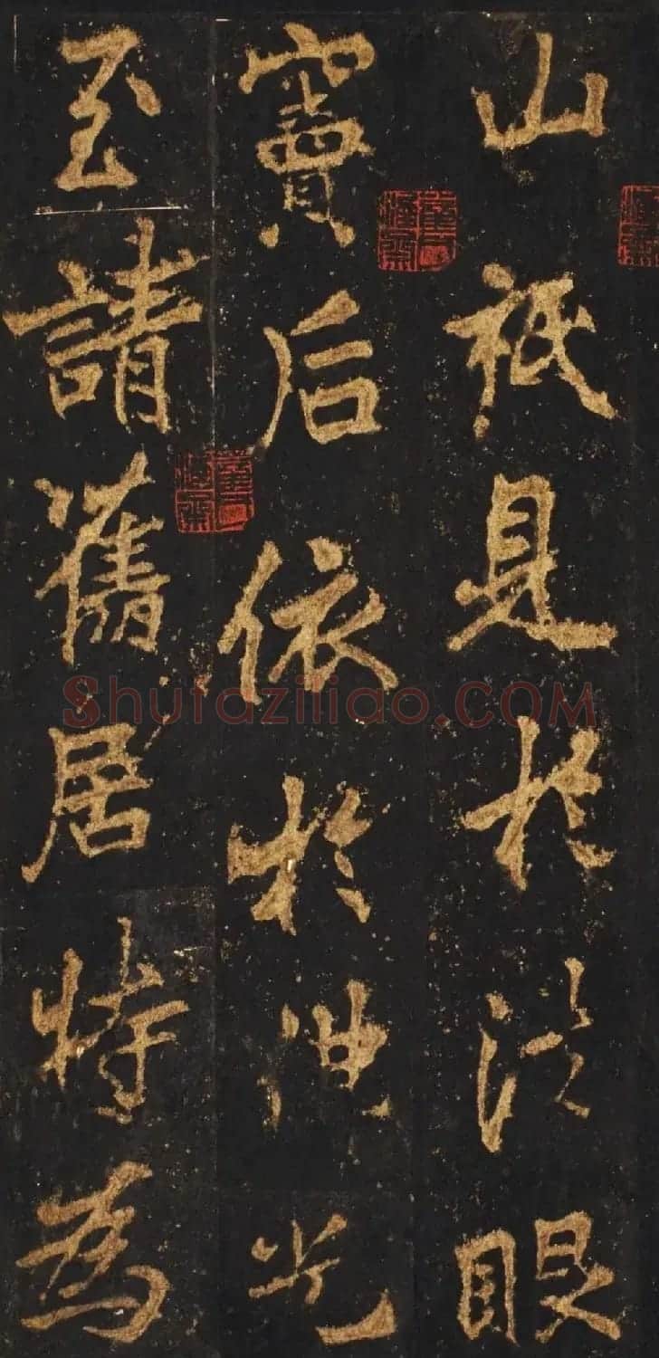 唐李邕行楷书欣赏《麓山寺碑》宋拓本 | 书法碑帖