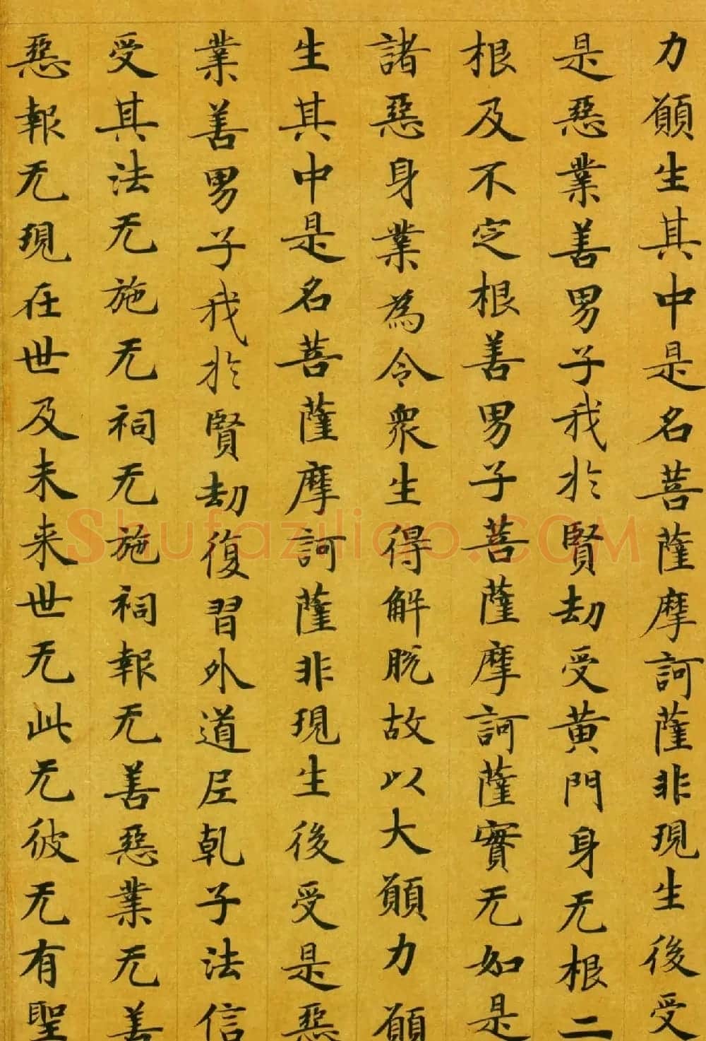 唐代楷书高清墨迹《唐人写本大般涅盘经》 | 敦煌写经精选