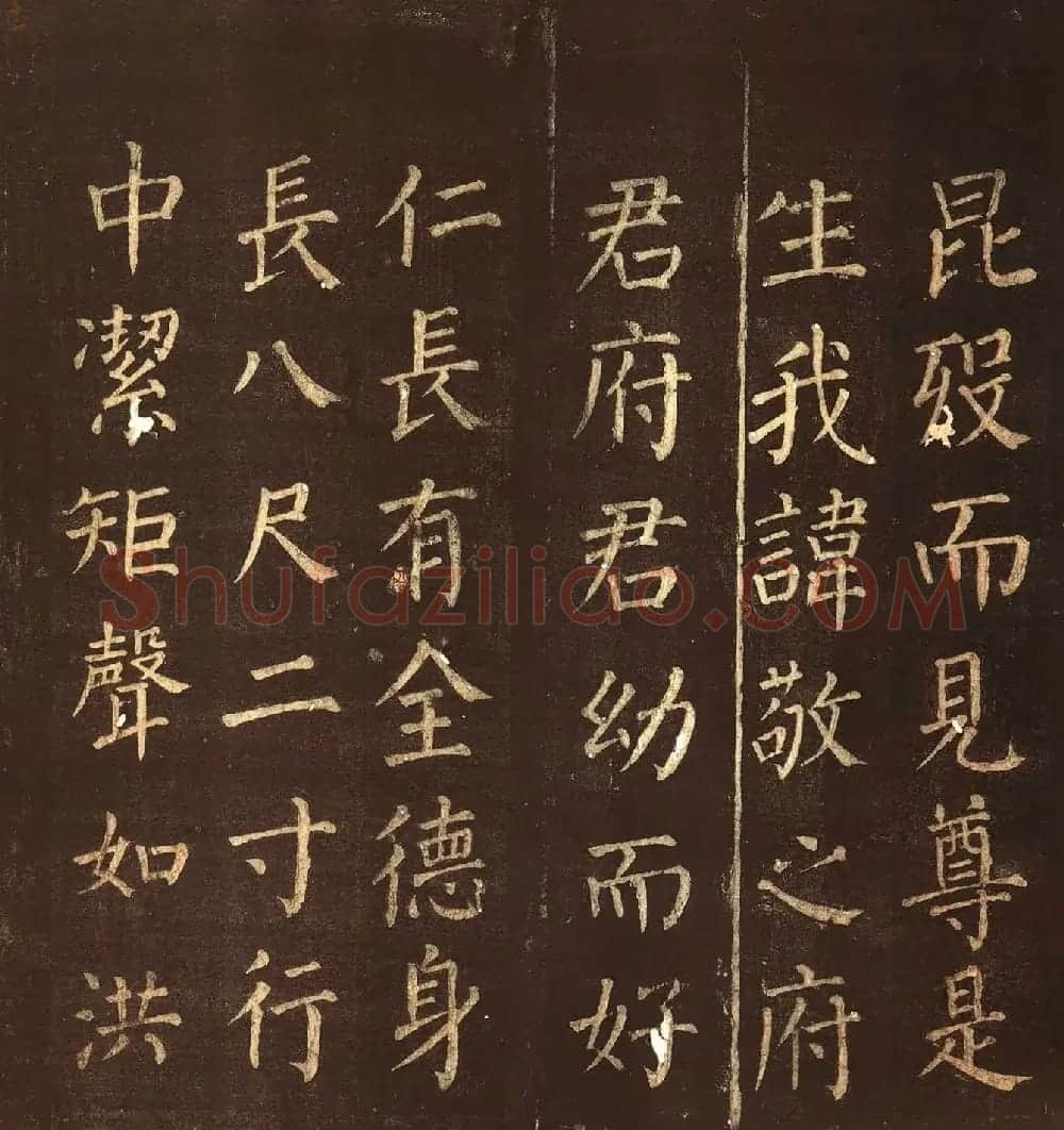 颜真卿楷书《郭公庙碑铭》忠义堂本 | 名家书法作品精选