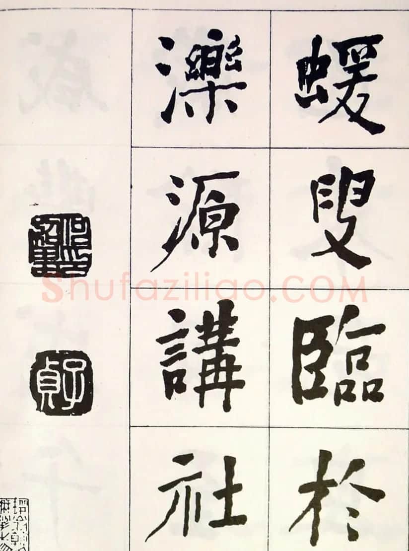 晚清何绍基隶书字帖《临乙瑛碑》 | 毛笔隶书字帖