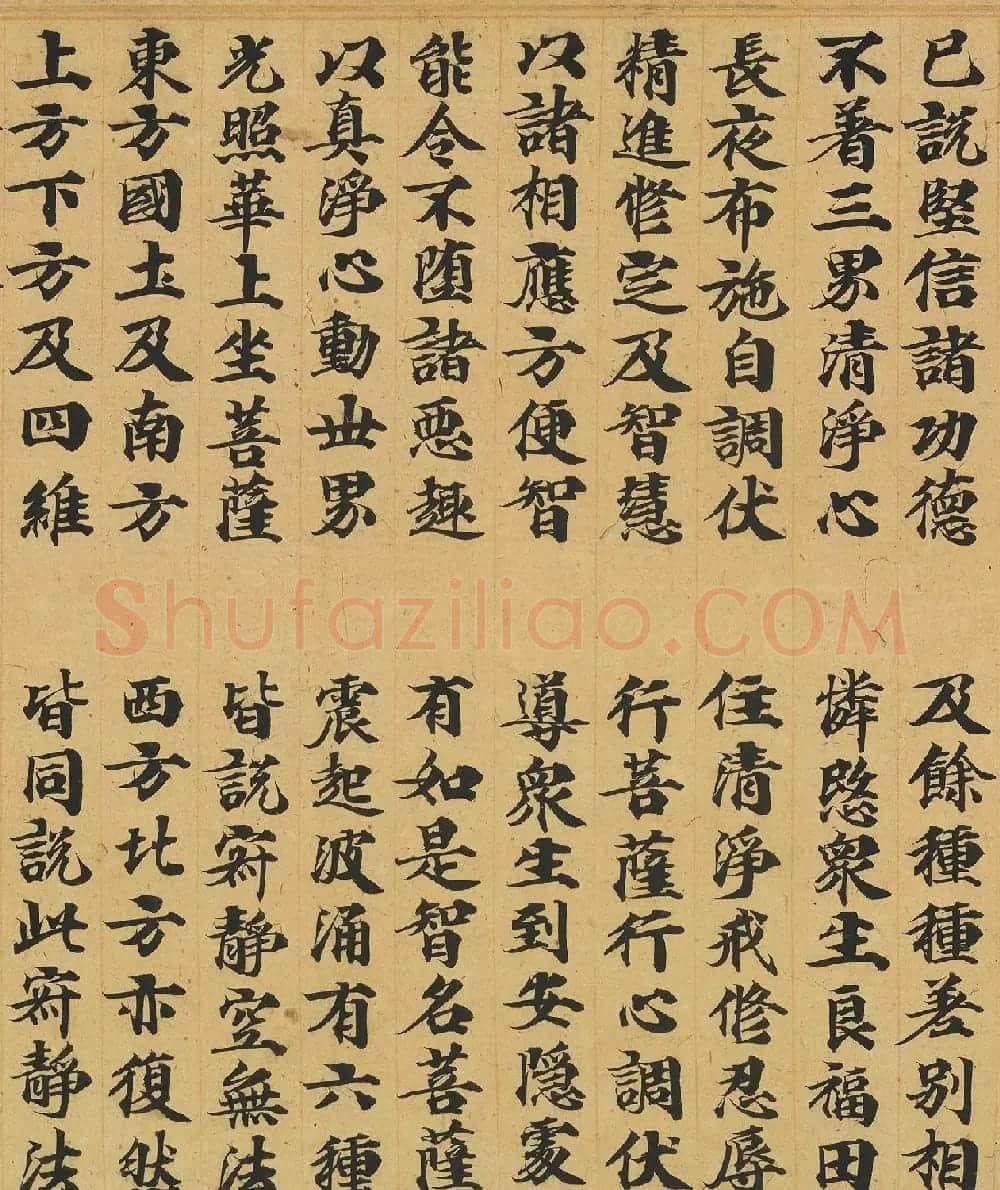 唐人书佛说广博严净不退转轮经 | 敦煌写经精选