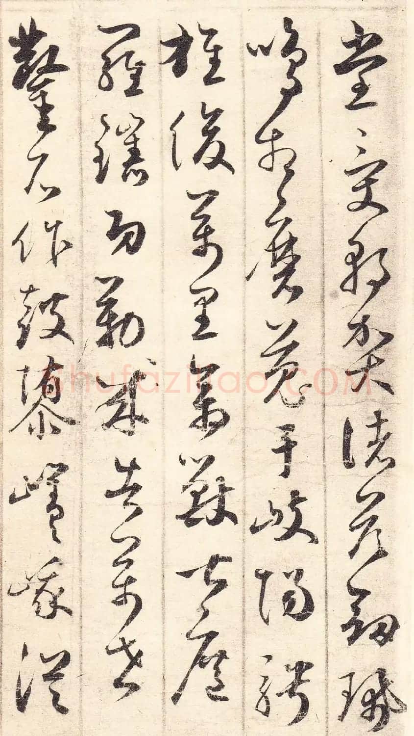 元代鲜于枢草书《唐诗四首》 | 书法作品鉴赏