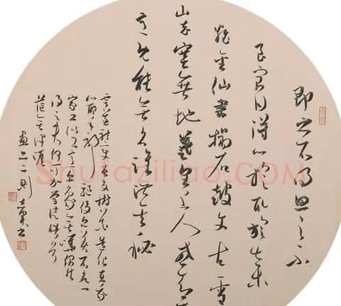 张志军书法作品草书欣赏 | 软笔书法作品