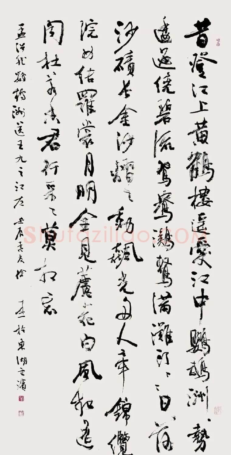 徐本一书法作品欣赏 | 软笔书法作品