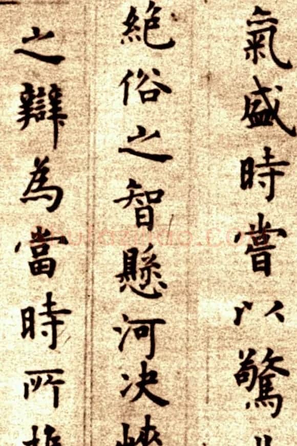 明代方孝孺《默庵记》楷书卷 | 书法名家作品鉴赏