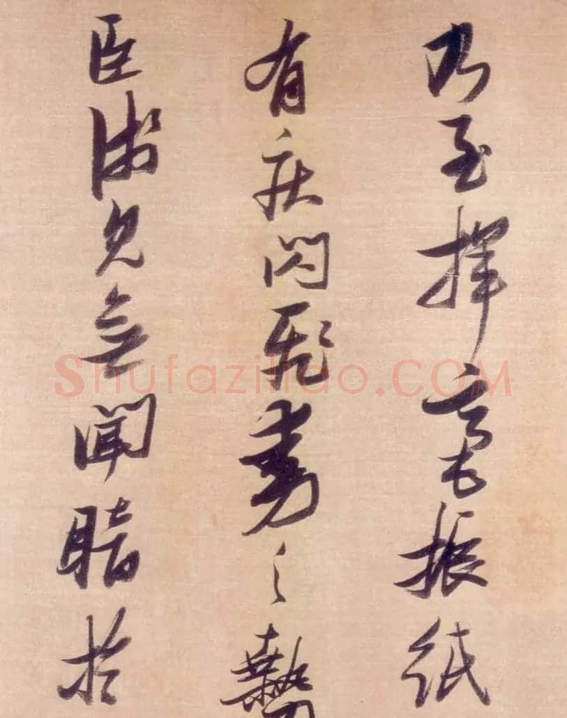 张瑞图行书欣赏《历代名家墨迹论书卷》 | 名家书法作品赏析