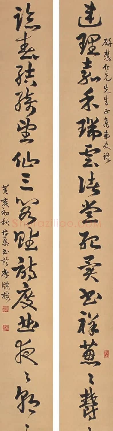 康有为的弟子罗复堪书法墨迹 | 软笔书法作品