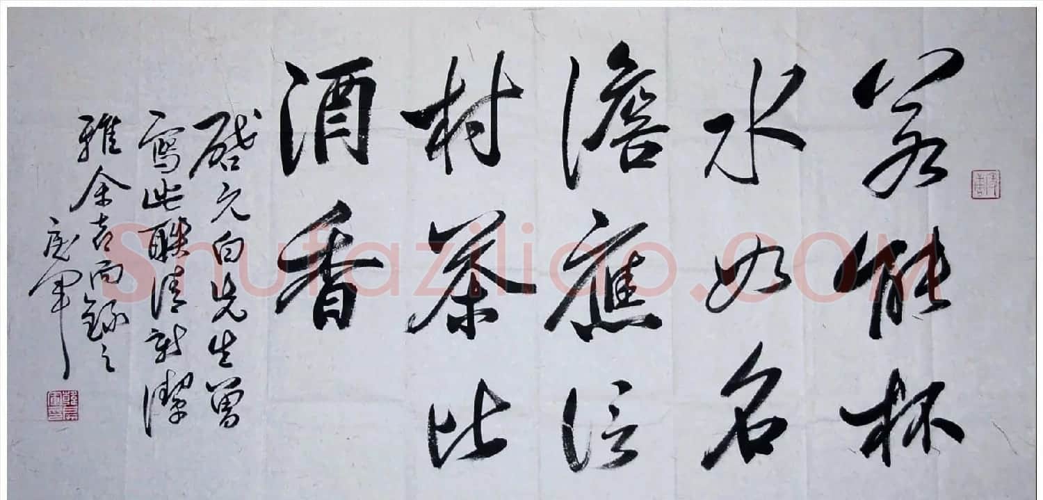 吉林韩戾军书法作品欣赏大图 | 书法作品鉴赏