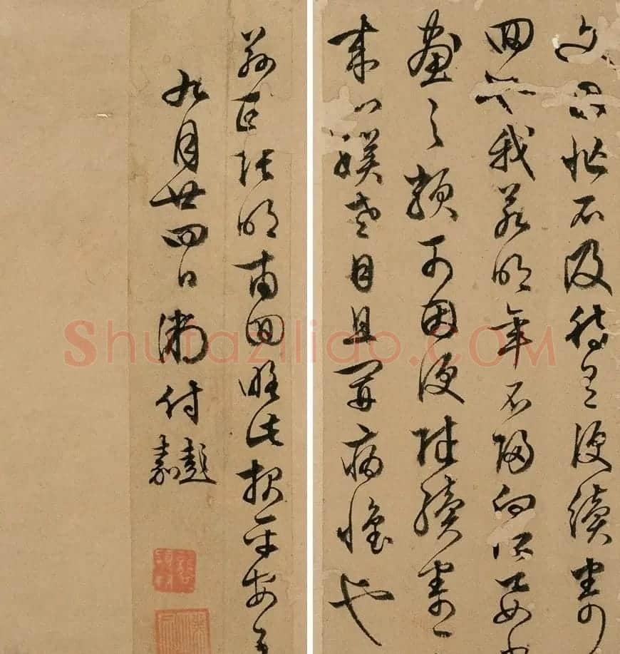 文徵明行书家书《付彭、嘉六书》 | 书法名家作品鉴赏