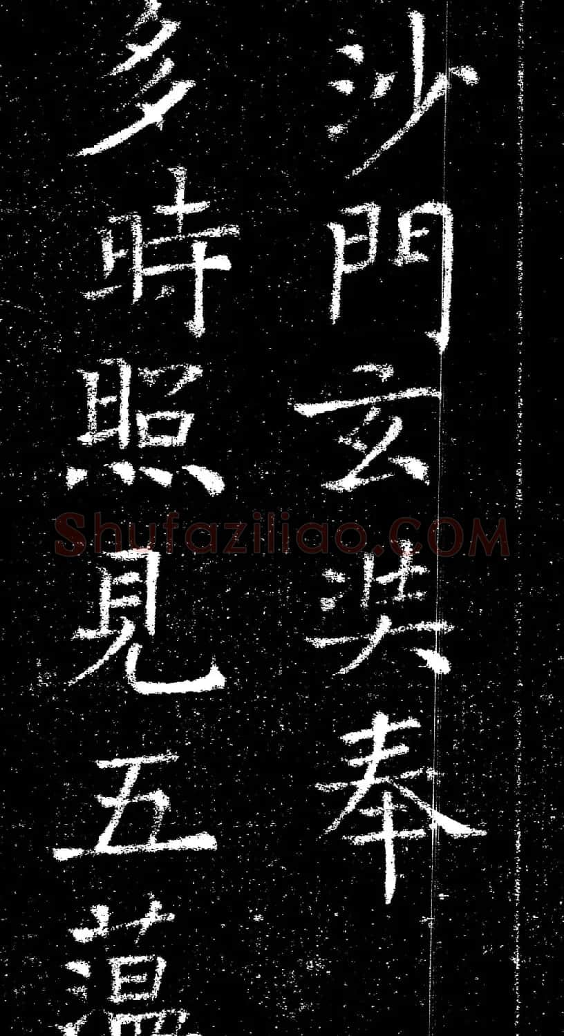 褚遂良楷书《心经》拓本 | 书法心经全文