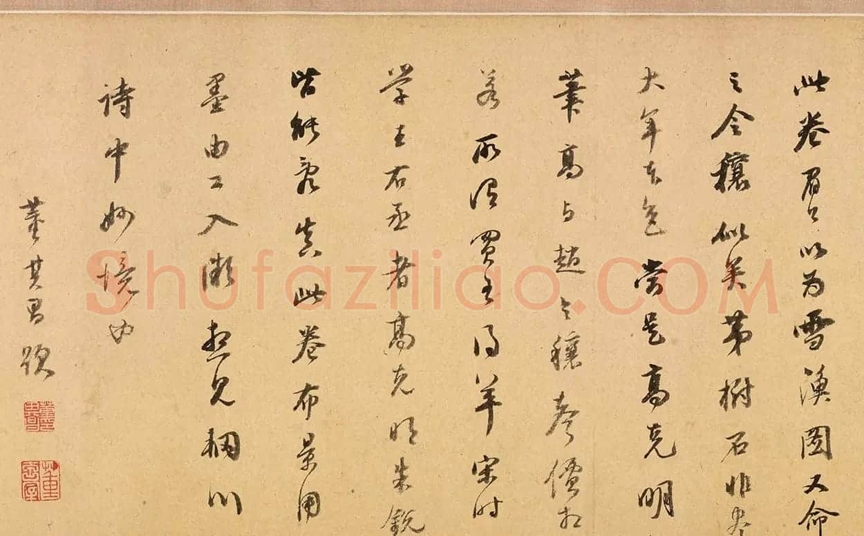 明代董其昌书法题雪渔图 | 书法名家作品欣赏