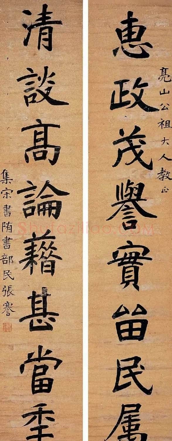 近代张謇书法作品欣赏 | 书法作品精选