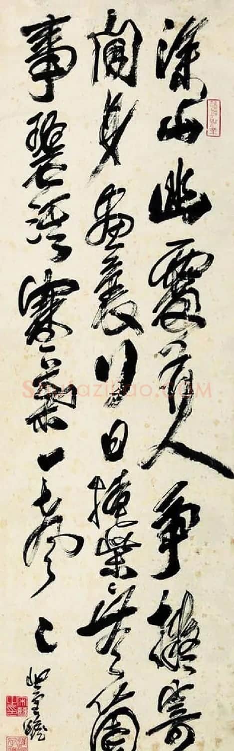 宋曹行草书法作品欣赏 | 名家书法作品赏析