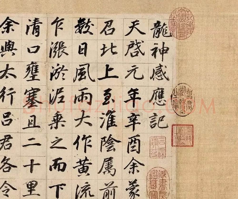 董其昌67岁行楷书法手卷《龙神感应记》 | 书法长卷