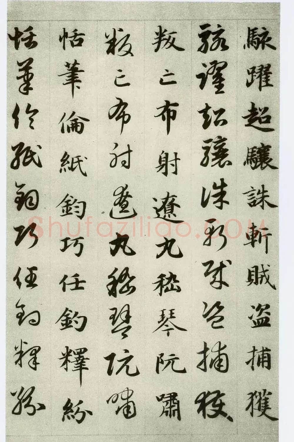 中国碑帖经典《赵孟頫真草千字文》 | 书法名家作品欣赏