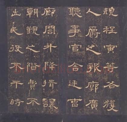 明初拓东汉曹全碑 | 故宫铭刻类藏品