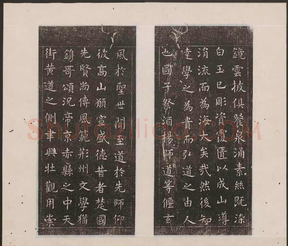 刘园集帖第十卷《孔子庙堂碑+含晖堂法帖》 | 书法碑帖