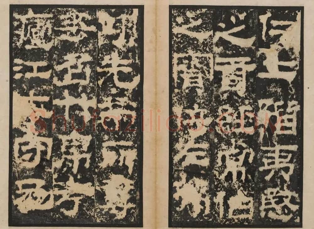 善本碑帖 朱登隶书欣赏《汉衡方碑》清拓本 | 书法碑帖