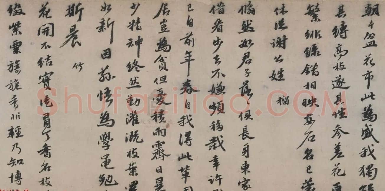明代吴宽书法长卷赏析《记园中草木诗卷》 | 书法长卷