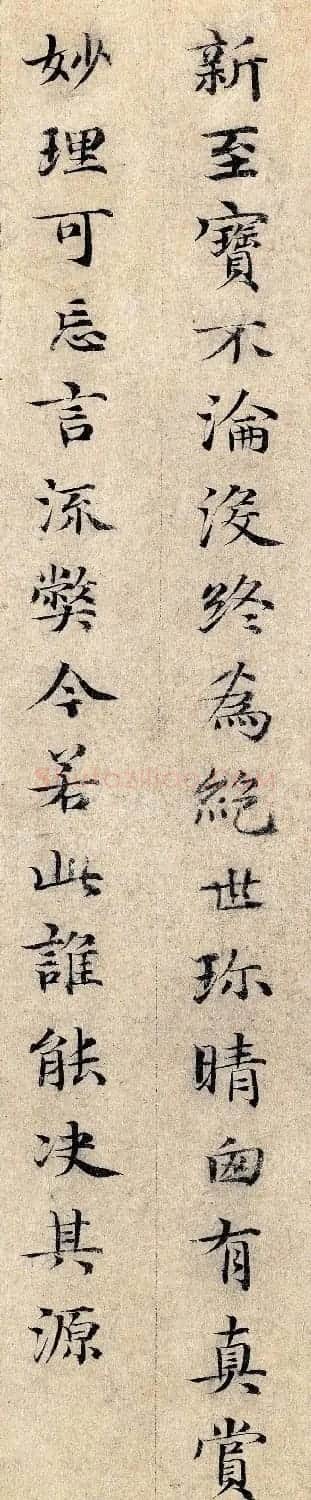 元代邓文原小楷书跋王献之保母帖 | 软笔书法作品