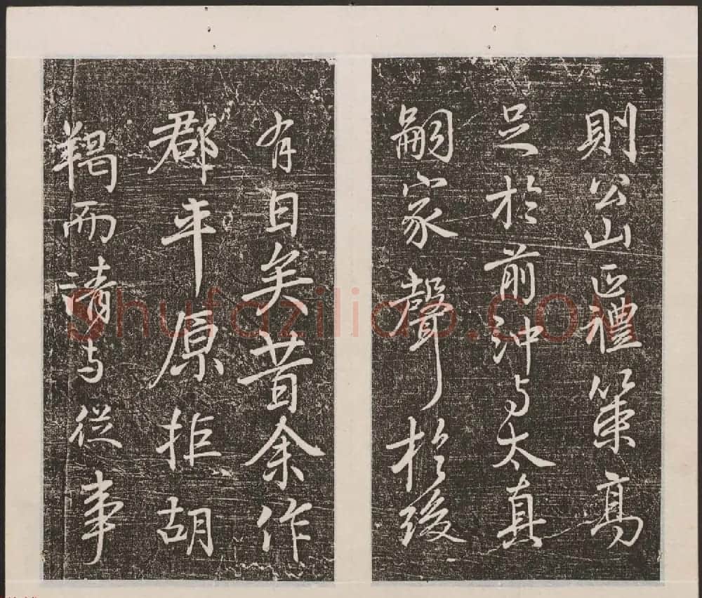 刘园集帖第13卷《仁聚堂法帖》卷二义 | 书法碑帖