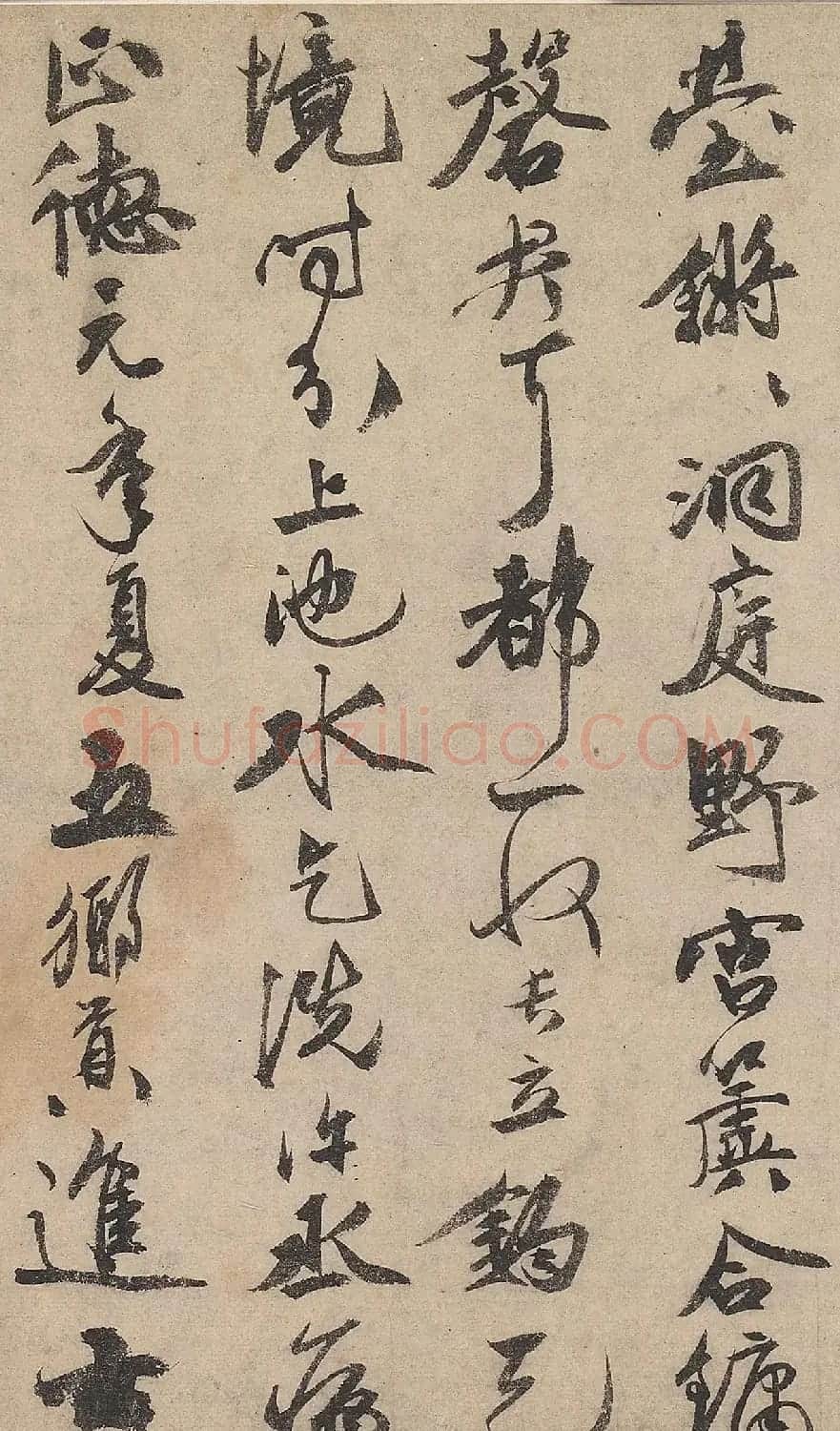 祝允明行书《刘君文威听泉记》卷 | 书法长卷