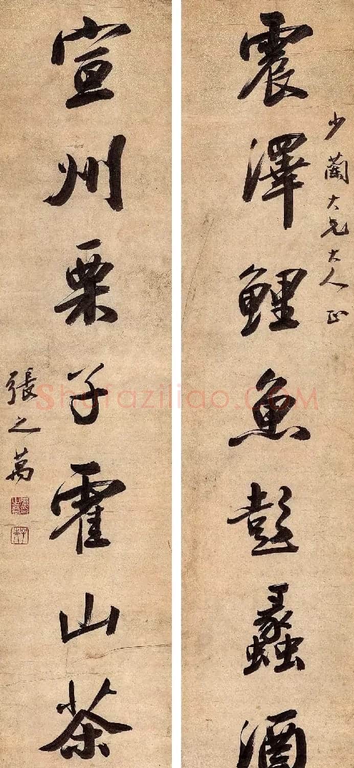 清代状元书法欣赏 | 毛笔书法作品