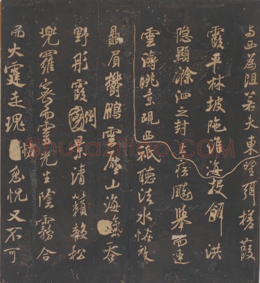 宋拓松桂堂帖 | 故宫铭刻类藏品