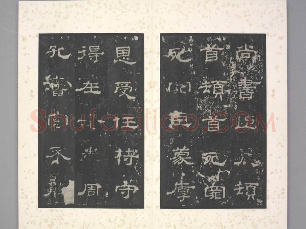 史晨碑 | 故宫铭刻类藏品