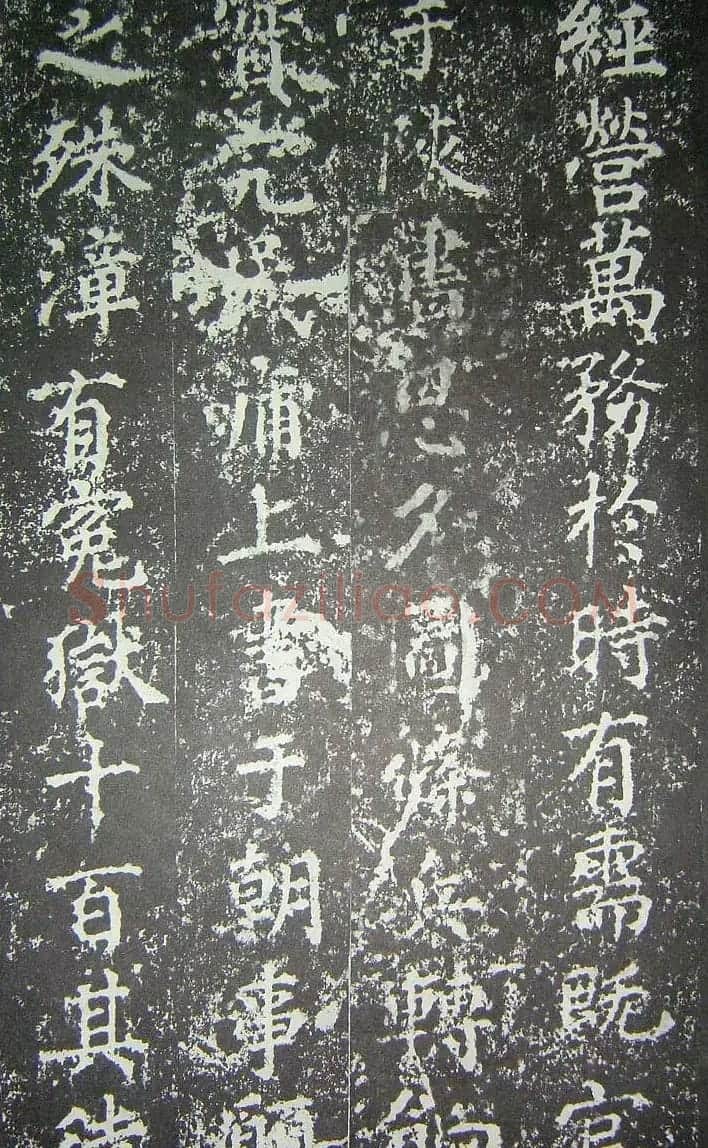 宋代蔡襄楷书《刘蒙伯墓碣文》 | 软笔书法作品