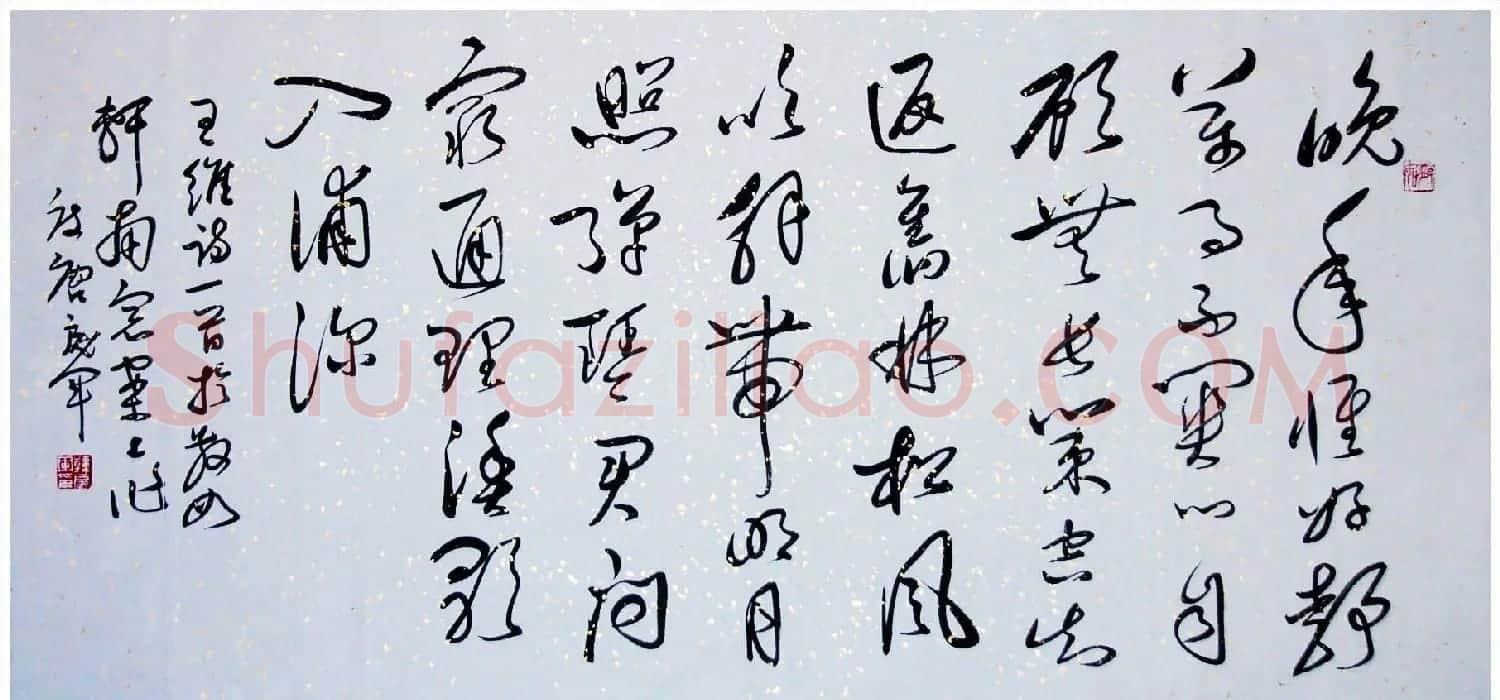 吉林韩戾军书法作品欣赏大图 | 书法作品鉴赏
