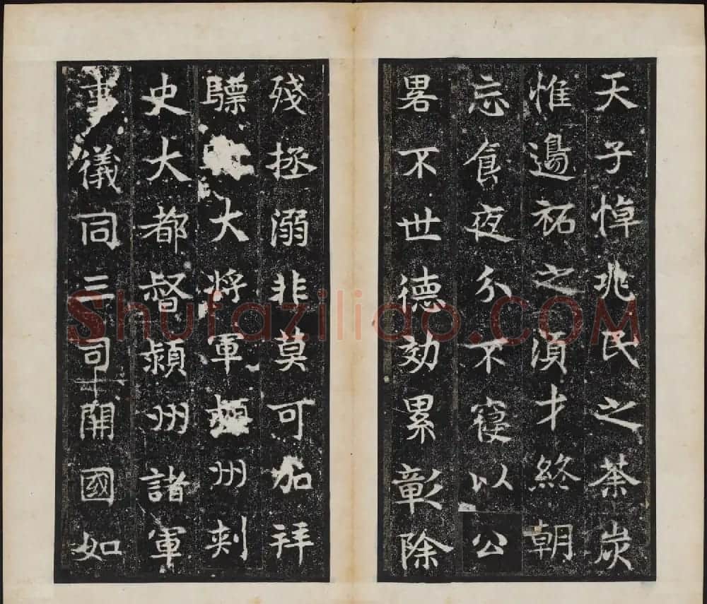 东魏石刻《敬史君碑》书法图片欣赏 | 书法碑帖