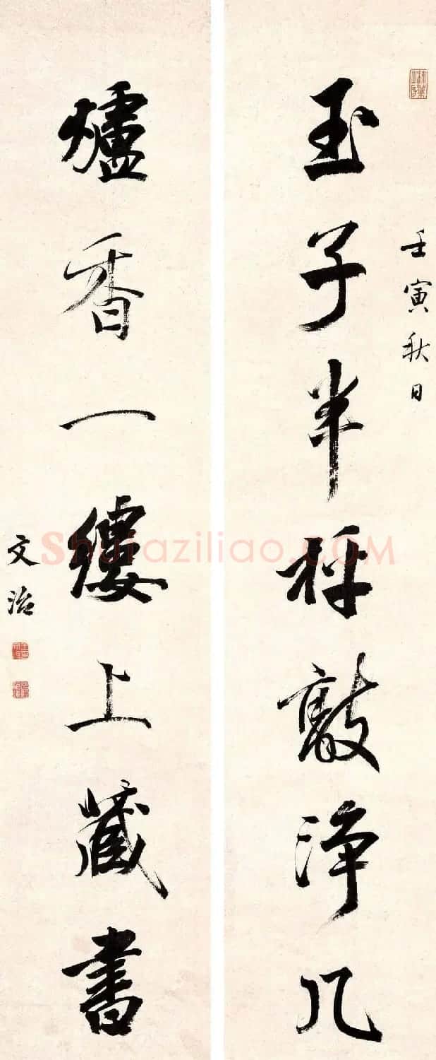 王文治书法作品网络大展 | 书法作品欣赏