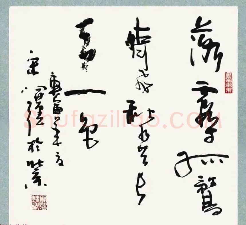 著名书画家宋开强草书书法作品欣赏 | 书法作品赏析