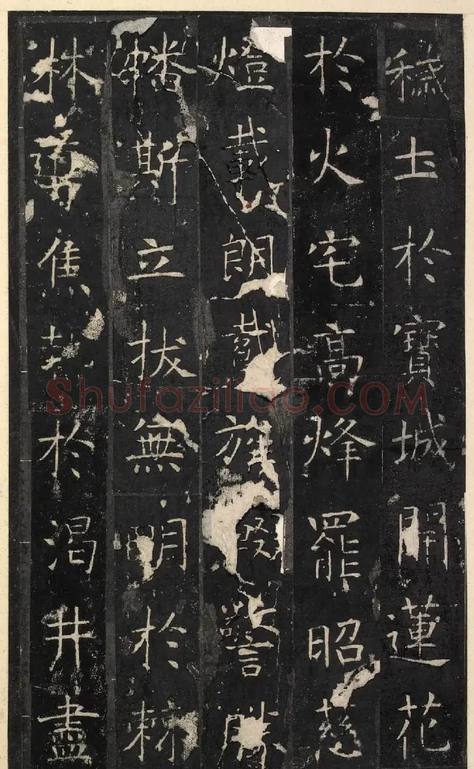 唐代虞世南楷书《昭仁寺碑》明拓本 | 书法碑帖