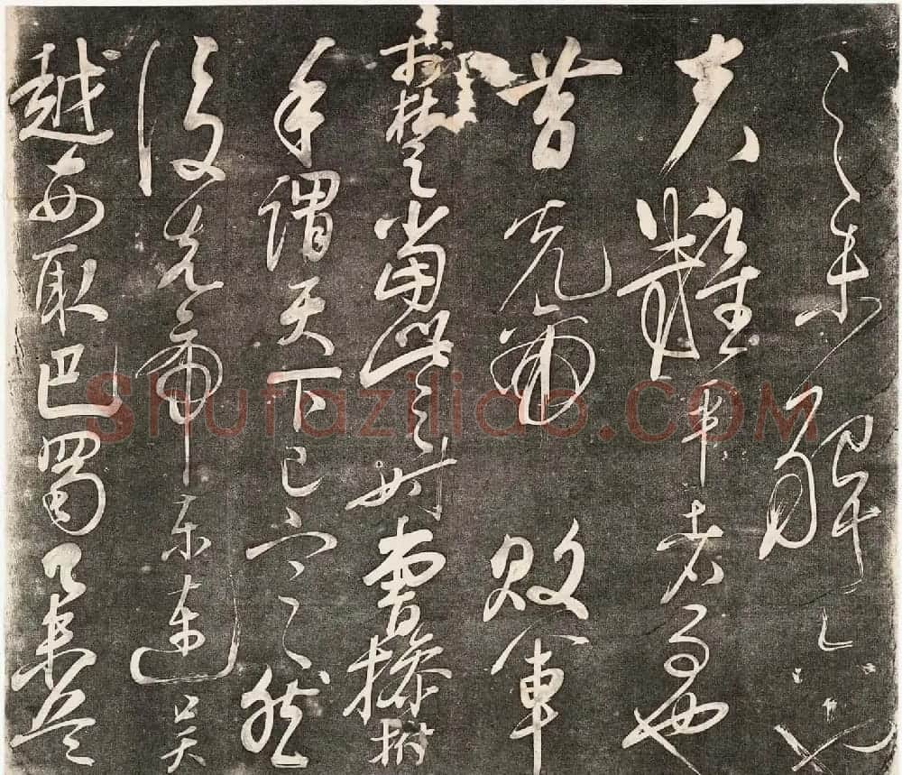 岳飞书法拓本《前后出师表》2卷合辑 | 书法碑帖