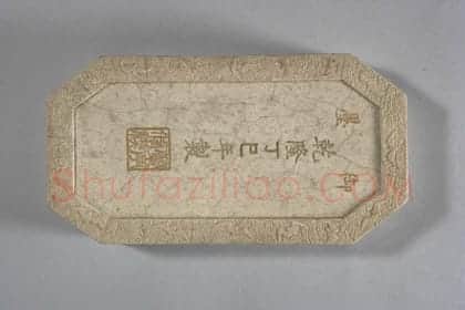 兰亭修褉白御墨 | 故宫文房用品藏品
