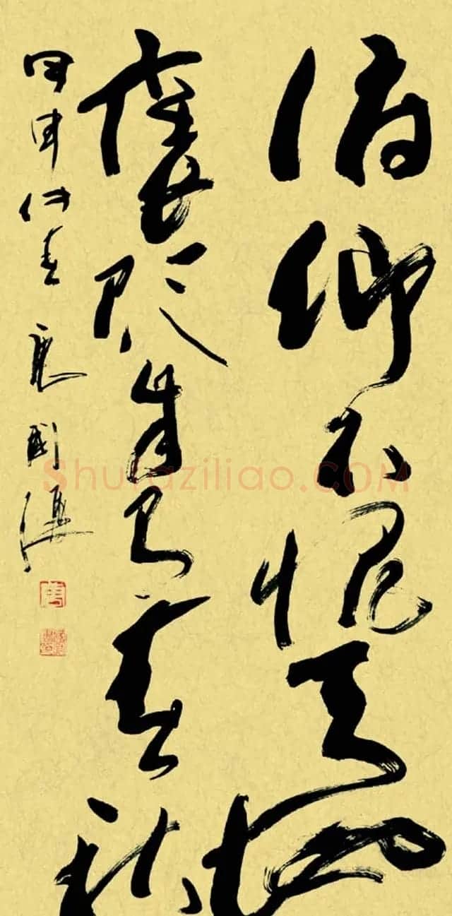 演艺界大腕唐国强书法作品欣赏 | 书法名家作品欣赏