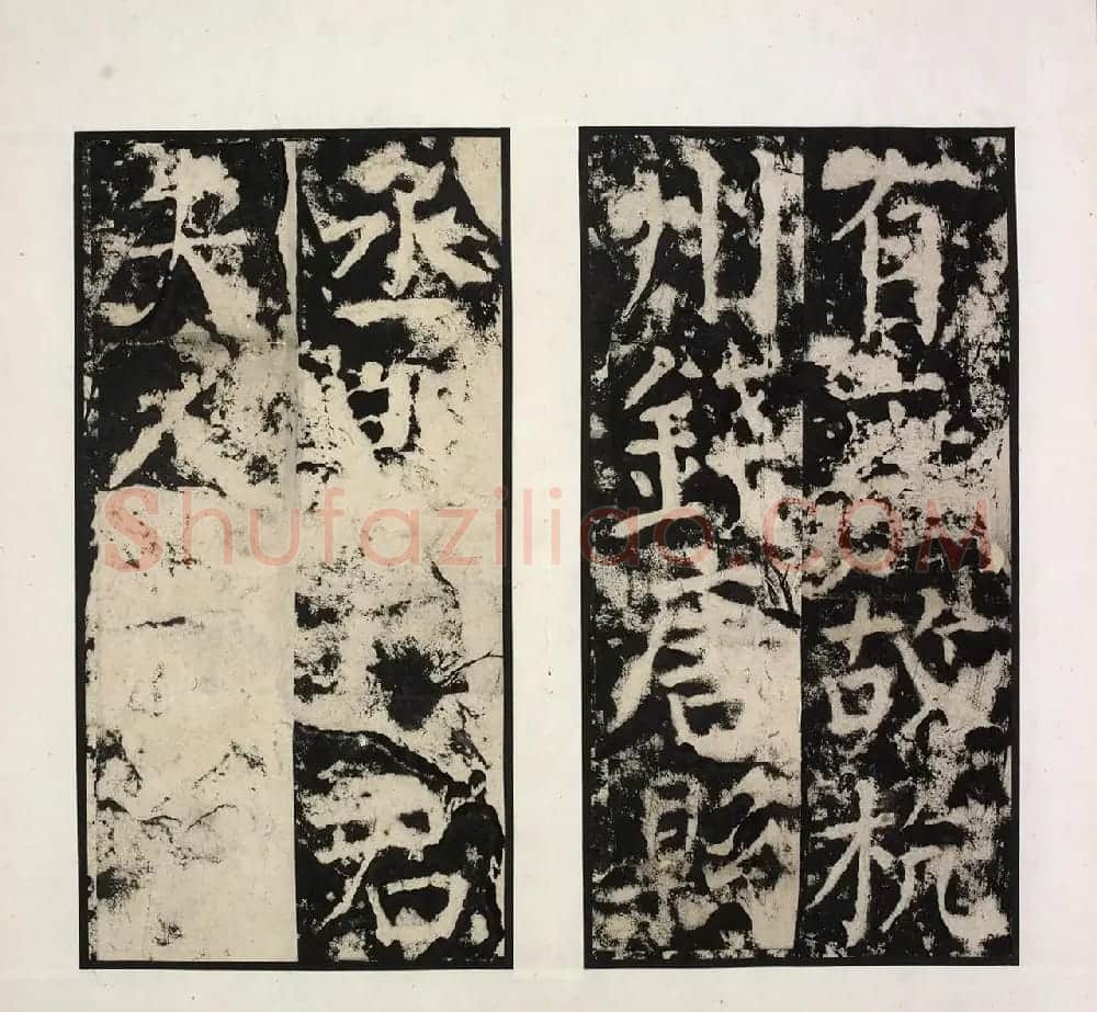 颜真卿楷书《殷君夫人颜氏碑》清拓本 | 书法名家作品鉴赏