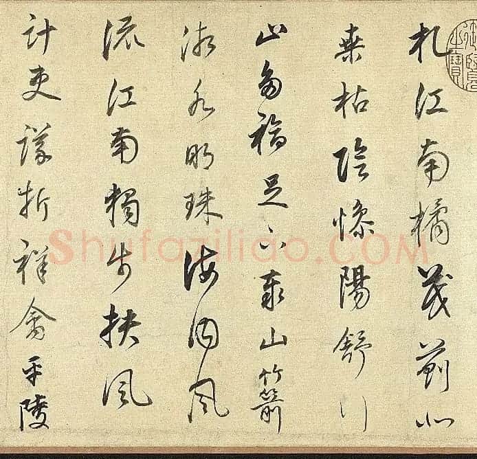 董其昌行书手卷《答徐孝穆书》(除夕) | 书法长卷