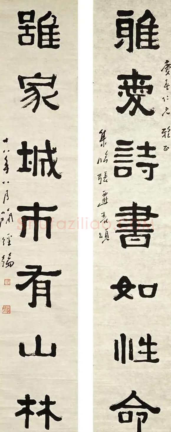 千石楼主简经纶书法作品欣赏 | 软笔书法作品