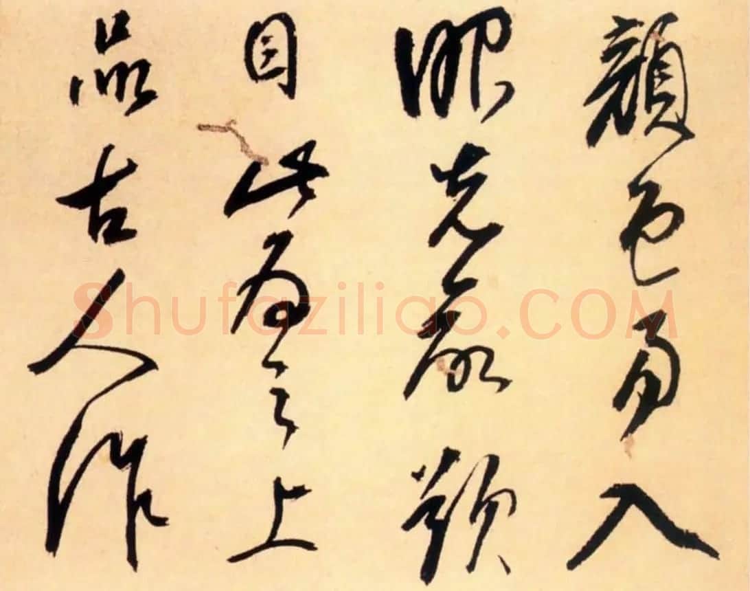 释担当草书作品欣赏《大痴画诀手卷》 | 书法作品赏析