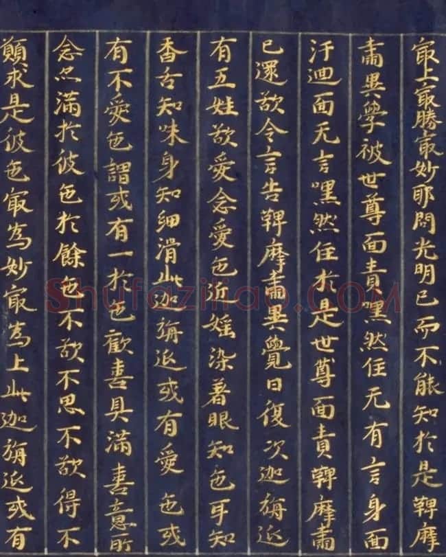 日本手抄金色字佛经《鞞摩肃经》 | 书法名家作品鉴赏