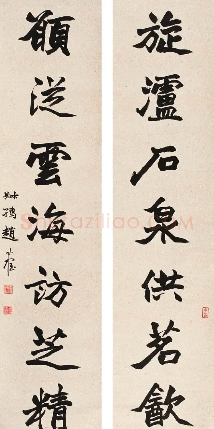 赵时棡书法作品欣赏 | 书法作品精选
