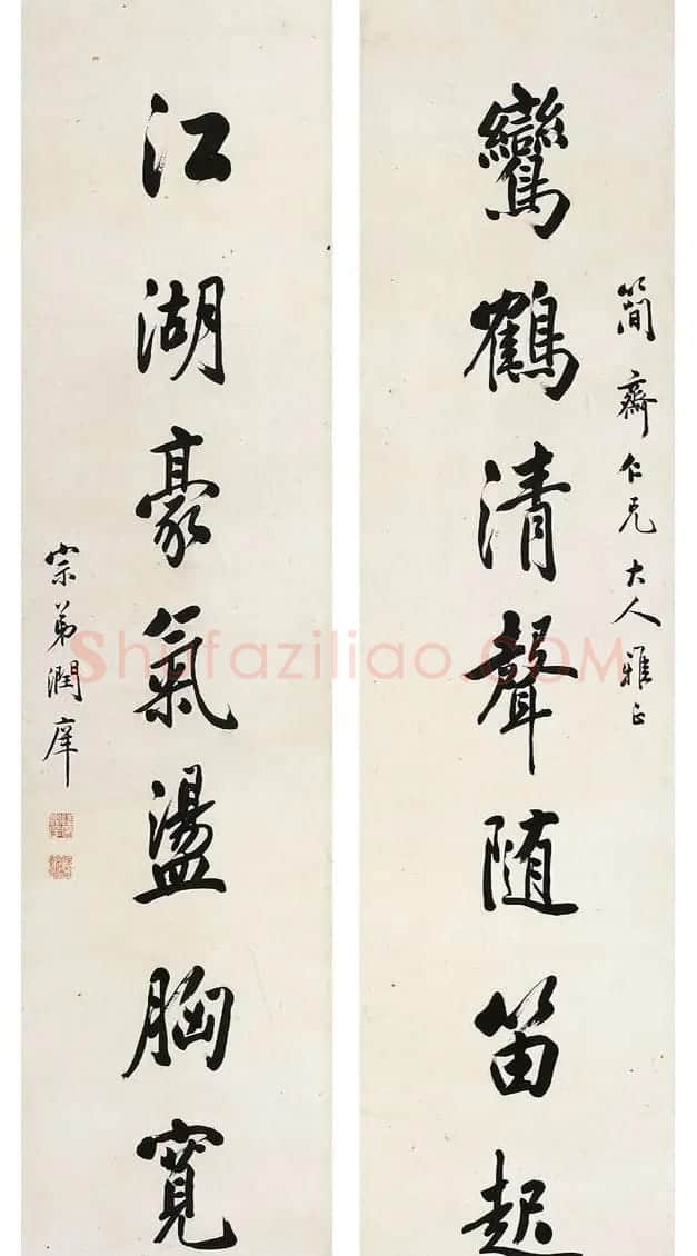 状元陆润庠书法西泠印社拍品专辑 | 毛笔书法作品