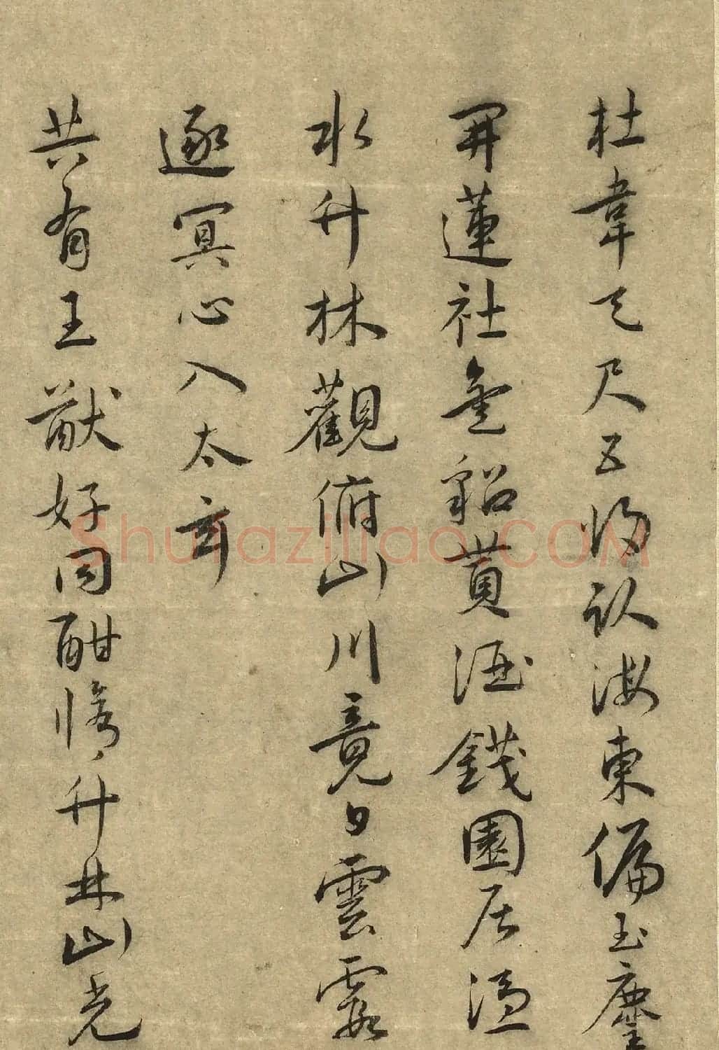 明代王宠行草书跋园居图卷 | 书法名家作品欣赏