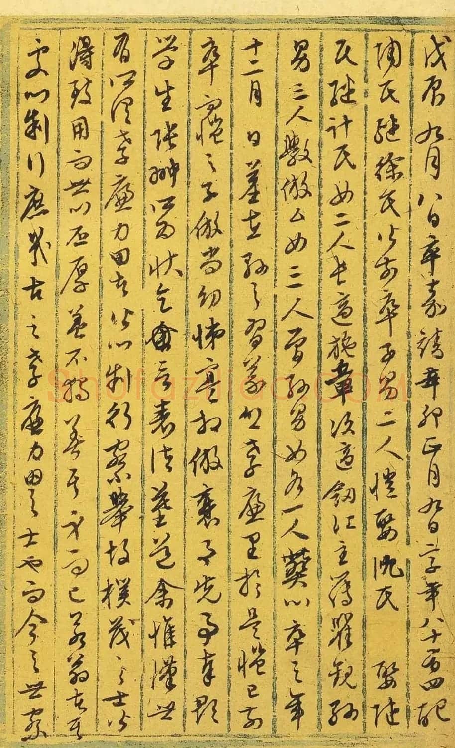 明代文衡山手迹欣赏《文徵明行草墨稿》 | 软笔书法作品